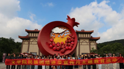 公司组织开展民族团结进步宣传月主题教育活动